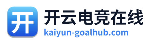 开云电竞在线 Logo