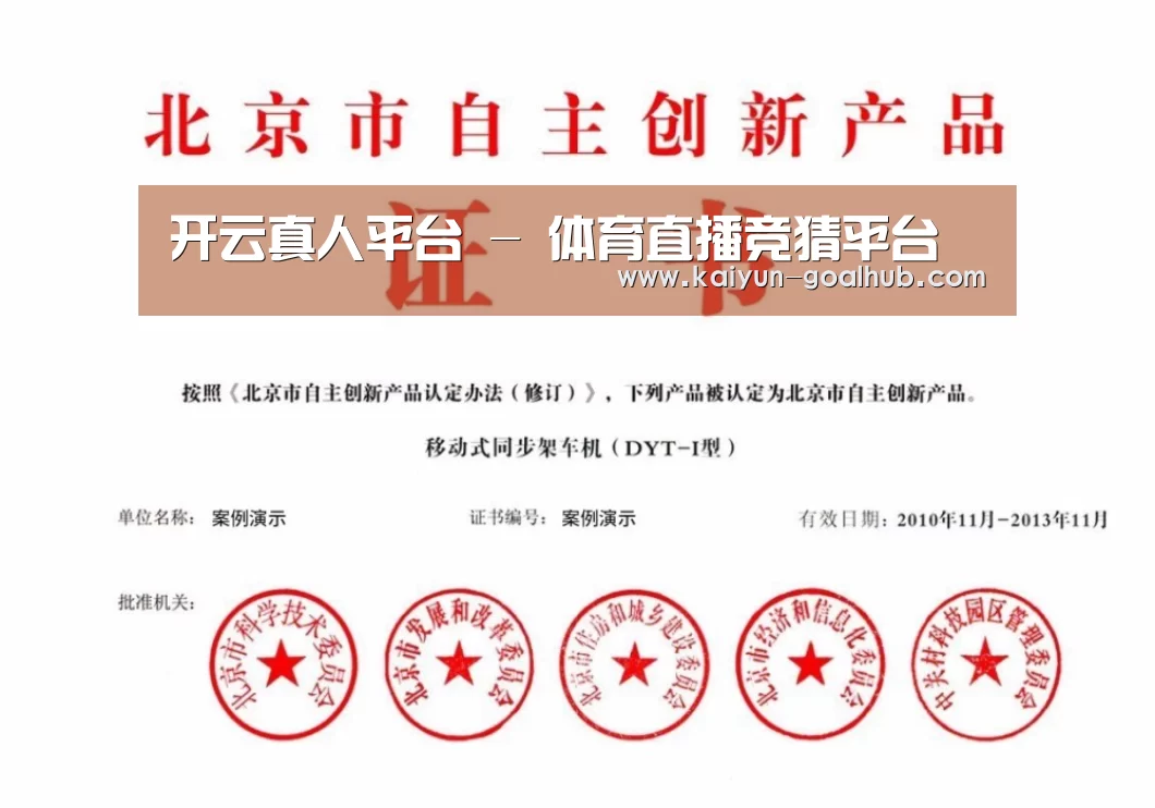 荣誉证书四(图1)