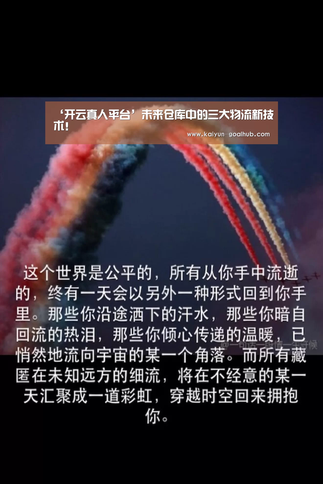  开云电竞竞猜平台