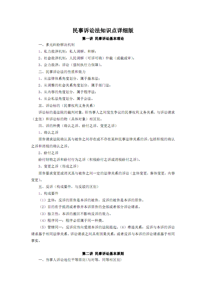  开云捕鱼