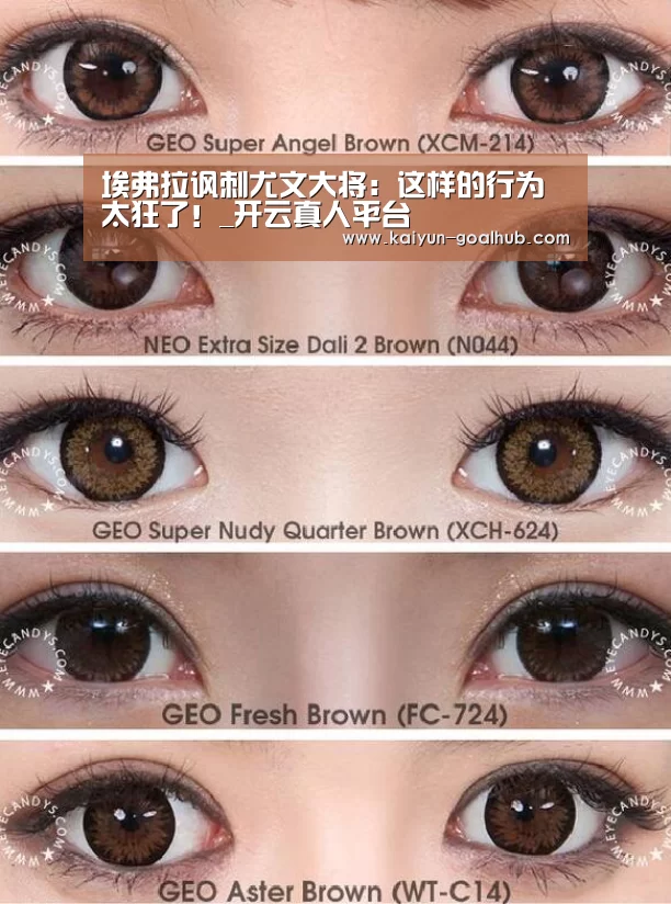 埃弗拉讽刺尤文大将:这样的行为太狂了!_开云真人平台(图3) 开云捕鱼