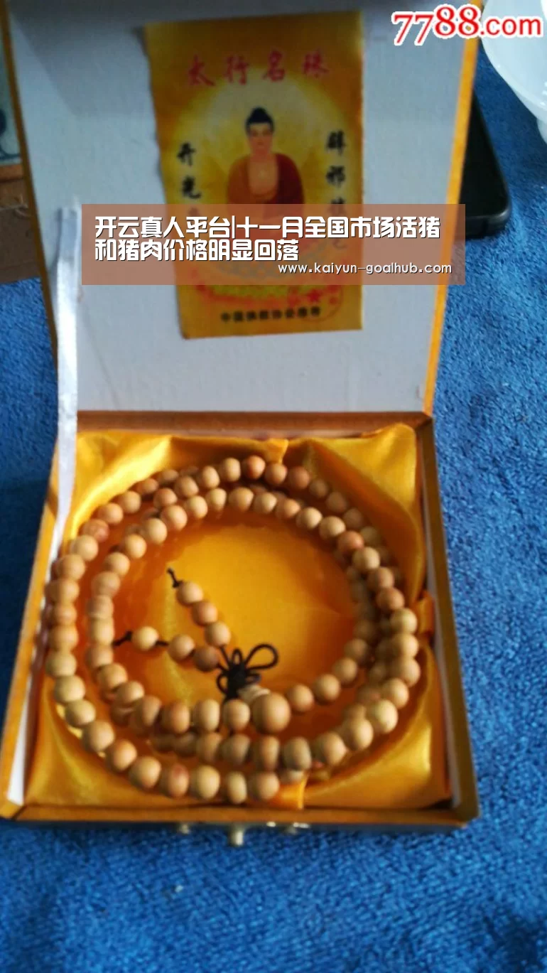  开云滚球