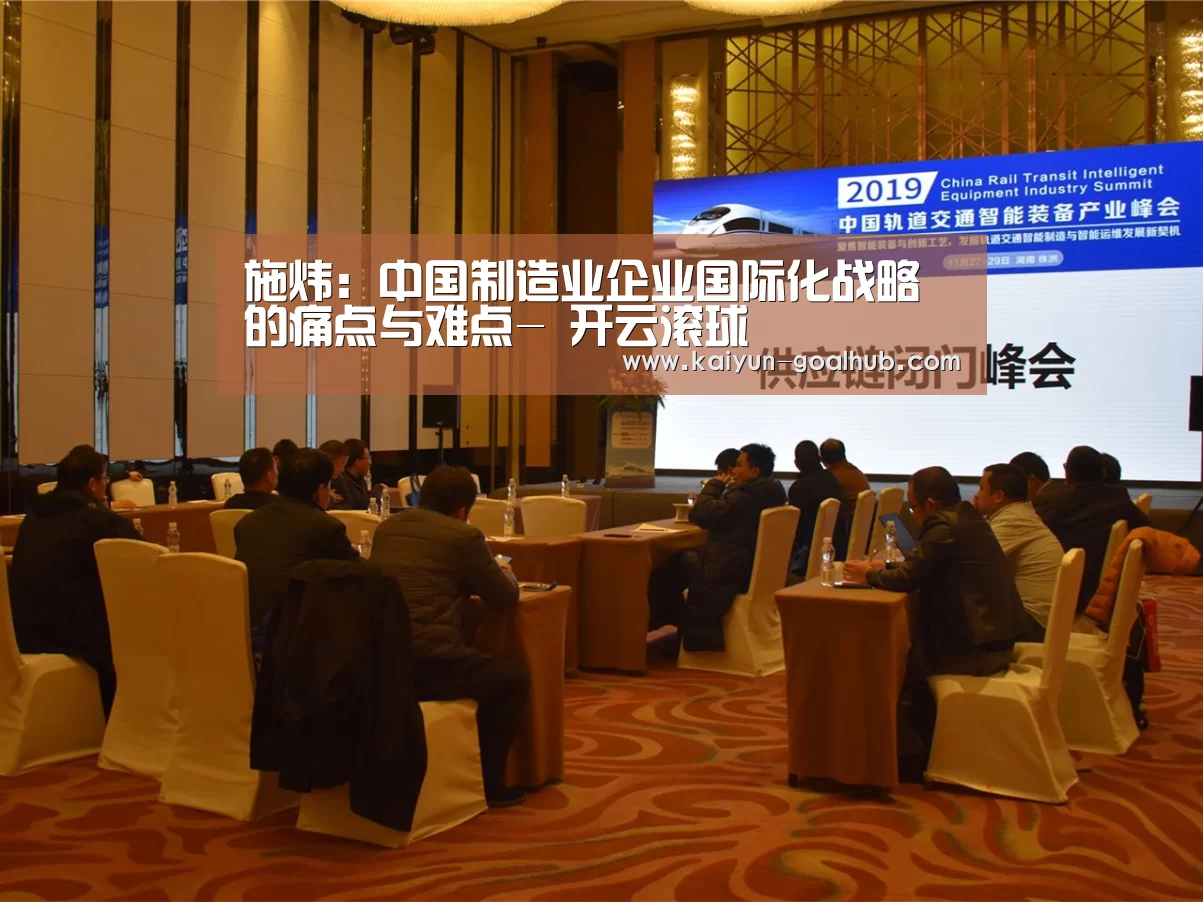  开云滚球