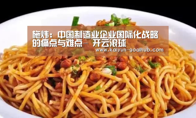  开云滚球