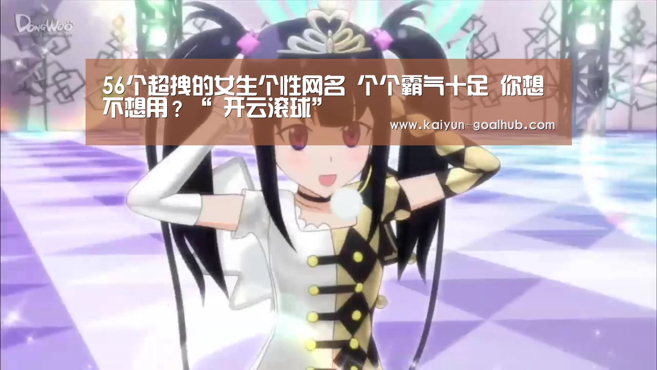  开云捕鱼