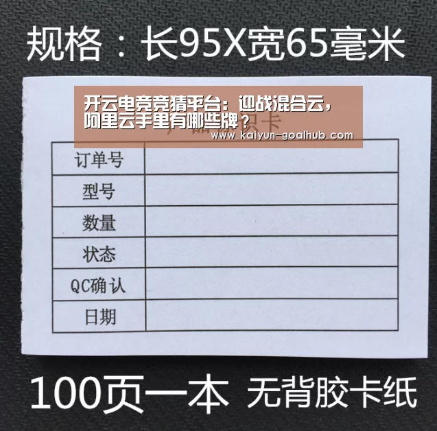 开云真人平台