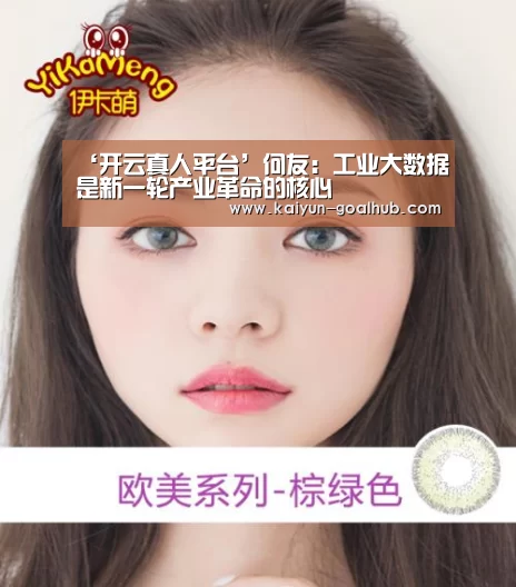 开云捕鱼